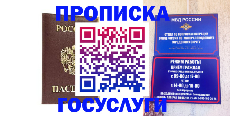 миграционный учет в Тосно