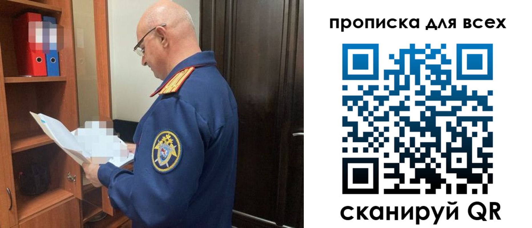 прописка для военкомата в Тосно