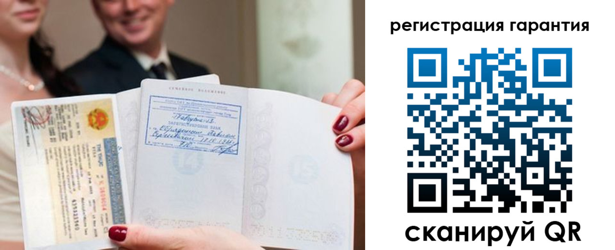 прописка паспорт в Тосно