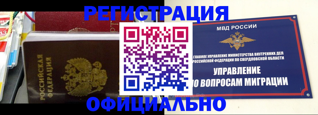 форма 3 в Тосно