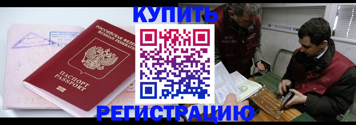 регистрация для школы в Тосно