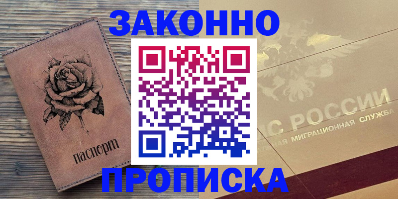 регистрация для школы в Тосно